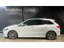 Ｂ２００ｄ　ＡＭＧレザーエクスクルーシブパッケージ　ドライブレコーダー　ＥＴＣ　全周囲カメラ　ナビ　クリアランスソナー　アルミホイール　オートライト　サンルーフ　パワーシート　スマートキー　アイドリングストップ　電動格納ミラー　シートヒーター　ＣＶＴ（14枚目）