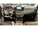 ＧＬＳ６３　４マチック　４ＷＤ　ワンオーナー　レーダーセーフティパッケージ　ＡＭＧレザーエクスクルーシブパッケージ（24枚目）