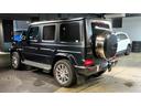 Ｇ６３　ナッパレザーエクスクルーシブインテリア　　エナジャイジングパッケージ　リラクゼーション機能／シートベンチレーター　ＡＭＧカーボンファイバーインテリアトリム（49枚目）