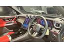 GLC220d 4マチック AMGラインパッケージ 4WD パノラマルーフ パーキングアシスト レーダークルーズコントロール 全方位モニター 禁煙 バックモニター シートヒーター パワーシート 本革シート LEDヘッドライト サイドカメラ 4WD ETC(11枚目)