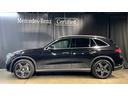 GLC220d 4マチック AMGラインパッケージ 4WD パノラマルーフ パーキングアシスト レーダークルーズコントロール 全方位モニター 禁煙 バックモニター シートヒーター パワーシート 本革シート LEDヘッドライト サイドカメラ 4WD ETC(17枚目)