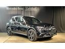 GLC220d 4マチック AMGラインパッケージ 4WD パノラマルーフ パーキングアシスト レーダークルーズコントロール 全方位モニター 禁煙 バックモニター シートヒーター パワーシート 本革シート LEDヘッドライト サイドカメラ 4WD ETC(21枚目)