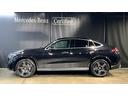 GLC220d4マチッククーペAMGラインパッケージ ISG レザー 禁煙車 全周囲カメラ フルセグ エアサスペンション 記録簿 4WD オートマチックハイビーム ETC ミュージックプレイヤー接続可 電動シート アダプティブクルーズコントロール サンルーフ(15枚目)