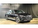 GLC220d4マチッククーペAMGラインパッケージ ISG レザー 禁煙車 全周囲カメラ フルセグ エアサスペンション 記録簿 4WD オートマチックハイビーム ETC ミュージックプレイヤー接続可 電動シート アダプティブクルーズコントロール サンルーフ(19枚目)