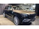 MERCEDES MAYBACH GLS