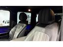 G63 4WD アダプティブダンピングシステム Bカメラ キーレスゴー シートH 地デジ シートクーラー スマートキー アルミホイール 記録簿 レーンアシスト ドライブレコーダー アダプティブクルーズコントロール ナビTV 4WD ETC 本革シ(39枚目)