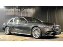 Sクラス S580 4マチック AMGラインパッケージ (ISG) 禁煙車 シートヒーター アイドリングストップ シートエアコン パワーシート LEDヘッドライト ETC スライディングルーフ レザーシート 360度カメラ 中古車画像_4