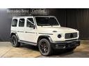 G63 マグノヒーローエディション レーダーセーフティパッケージ マグノナイトブラックスペアタイヤリング カーボンインテリア 弊社下取り 1オーナー(9枚目)