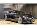 C200アバンギャルド AMGラインパッケージ AMGライン ベーシックパッケージ パノラミックスライディングルーフ 弊社下取り 1オーナー(9枚目)