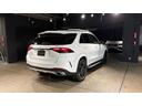 GLE GLE300d 4マチック AMGラインパッケ レーダーセーフティパッケージ AMGライン 弊社デモカーアップ(5枚目)