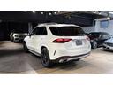 GLE GLE300d 4マチック AMGラインパッケ レーダーセーフティパッケージ AMGライン 弊社デモカーアップ(6枚目)