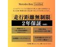 万一お車が故障した場合でも、『　認定中古車保証　』は２年間、走行距離に関わらず無償で修理を行わせて頂きます。