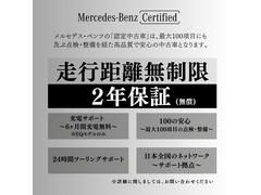 ＧＬＣ ＧＬＣ２２０ｄ　４マチック　ＡＭＧライン　ディーゼルターボ　認定中古車 9571755A30250616W005 2