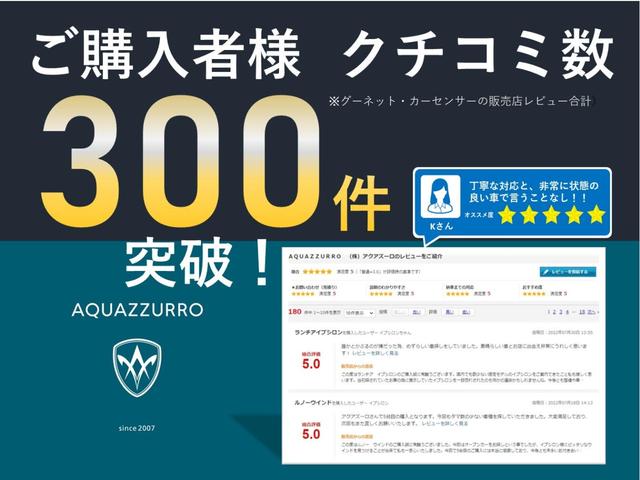 アバルト５９５ コンペティツィオーネ　ＭａｋｅＹｏｕｒＳｃｏｒｐｉｏｎ　左ハンドル　ワンオーナー　５速マニュアル　カープレイ対応純正オーディオ　サベルトシート　７０周年限定エンブレム　ブレンボグレーキャリパー　ドライブレコーダー（46枚目）