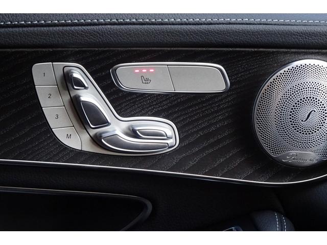 GLC250 4WD スポーツ(本革仕様)メタリックペイント(15枚目)