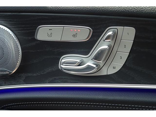 E220d ステーションワゴン AV エクスクルーシブPKG(17枚目)