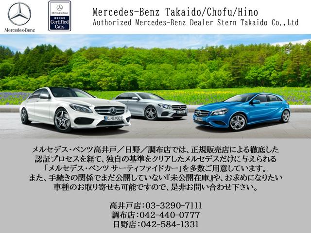 Ｅ２２０ｄ　スポーツ　Ｅ２２０ｄ　スポーツ（５名）　ＡＭＧラインインテリアパッケージ・エクスクル－シブパッケ－ジ・パノラミックスライディングルーフ・オブシディアンブラック(2枚目)