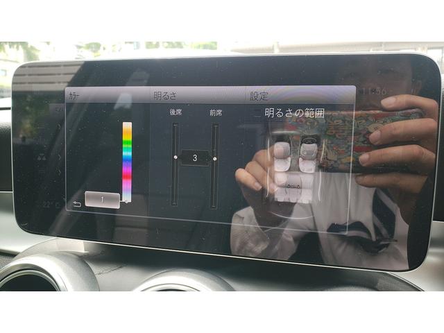 Ｃ１８０ステーションワゴンアバンギャルドＡＭＧライン　レーダーセーフティパッケ－ジ・パノラミックスライディングルーフ(20枚目)