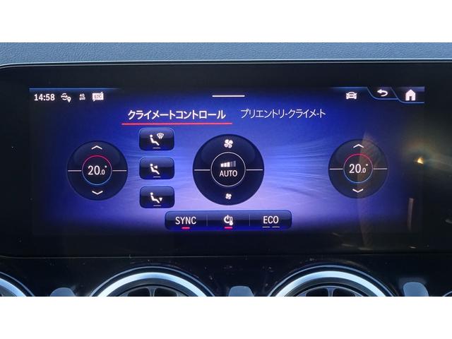 ＥＱＡ ＥＱＡ２５０＋　ＡＭＧラインパッケージ　アドバンスドパッケージ・弊社デモカー・法人ワンオ－ナ－・認定中古車・新車保証継承（22枚目）