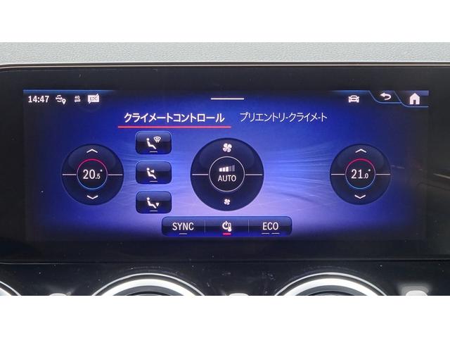 ＥＱＡ ＥＱＡ２５０＋　ＡＭＧラインパッケージ　コスモスブラック・弊社デモカ－・法人ワンオ－ナ－・認定中古車・新車保証継承（ＥＱケア）（22枚目）