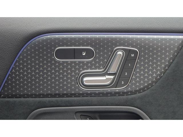 ＥＱＡ ＥＱＡ２５０＋　ＡＭＧラインパッケージ　コスモスブラック・弊社デモカ－・法人ワンオ－ナ－・認定中古車・新車保証継承（ＥＱケア）（33枚目）