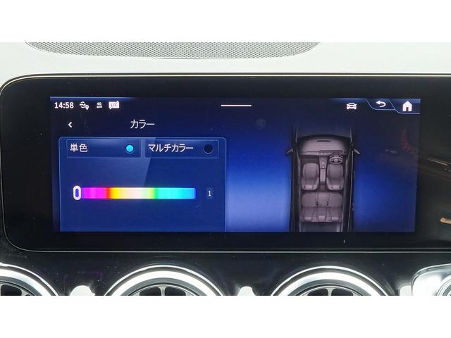 ＧＬＢ ＧＬＢ１８０　ＡＭＧラインパッケージ　スペクトラルブルー・弊社デモカ－・法人ワンオ－ナ－・認定保証付き・新車保証継承（22枚目）