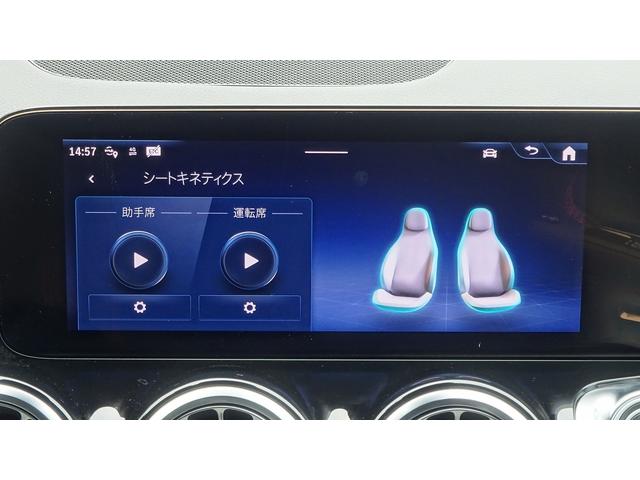 ＧＬＢ ＧＬＢ１８０　ＡＭＧラインパッケージ　スペクトラルブルー・弊社デモカ－・法人ワンオ－ナ－・認定保証付き・新車保証継承（23枚目）