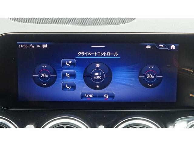 ＧＬＢ ＧＬＢ１８０　ＡＭＧラインパッケージ　スペクトラルブルー・弊社デモカ－・法人ワンオ－ナ－・認定保証付き・新車保証継承（24枚目）