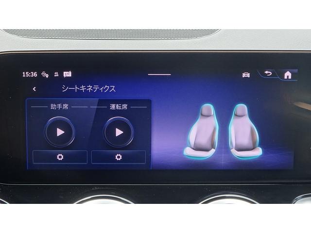 ＥＱＢ ＥＱＢ２５０＋　ＡＭＧラインパッケージ　アドバンスドパッケージ・弊社デモカ－・法人ワンオ－ナ－・認定中古車・ＥＱケア継承（23枚目）