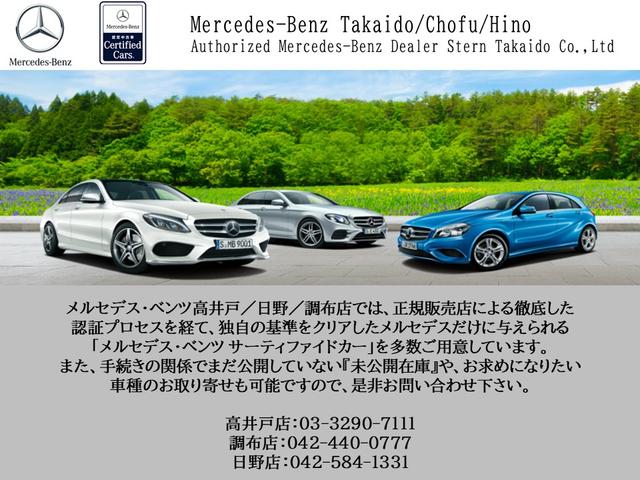 Ｃクラス Ｃ４３　４マチック　左ハンドル・パノラミックスライディングルーフ・ワンオーナー・認定中古車保証２年（2枚目）