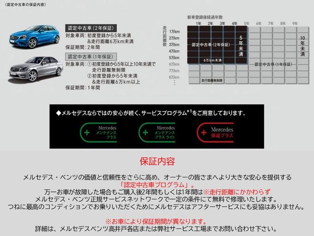Ｃクラス Ｃ４３　４マチック　左ハンドル・パノラミックスライディングルーフ・ワンオーナー・認定中古車保証２年（3枚目）