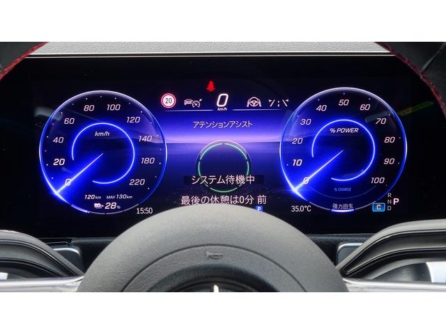 ＥＱＢ ＥＱＢ２５０＋　ＡＭＧラインパッケージ　ワンオ－ナ－・認定中古車・新車保証継承（18枚目）