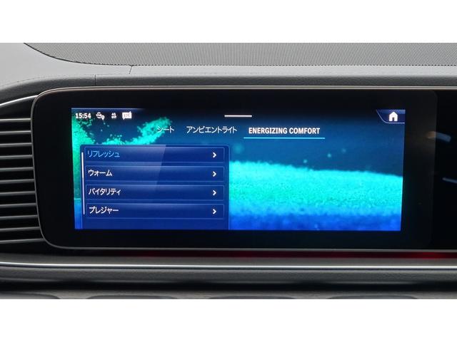 GLE GLE450d 4マチックスポーツ パノラミックスライディングルーフ・弊社デモカー・法人ワンオーナー・認定中古車・新車保証継承(25枚目)