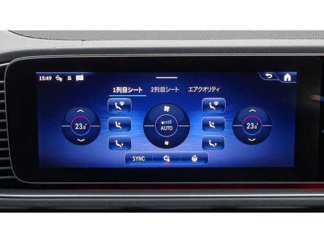 GLE GLE450d 4マチックスポーツ パノラミックスライディングルーフ・弊社デモカー・法人ワンオーナー・認定中古車・新車保証継承(26枚目)