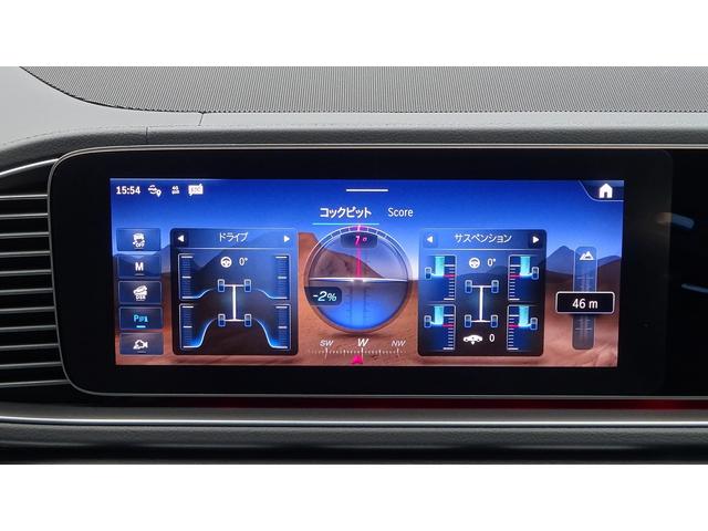 GLE GLE450d 4マチックスポーツ パノラミックスライディングルーフ・弊社デモカー・法人ワンオーナー・認定中古車・新車保証継承(27枚目)