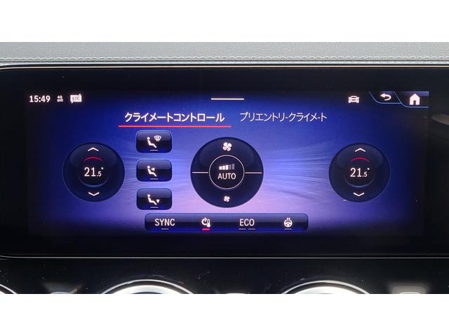 EQA EQA250+ AMGラインパッケージ アドバンスドパッケージ・AMGレザ-エクスクル-シブパッケ-ジ・パノラミックスライディングル-フ・弊社デモカ-・法人ワンオ-ナー・認定中古車保証・新車保証継承(22枚目)