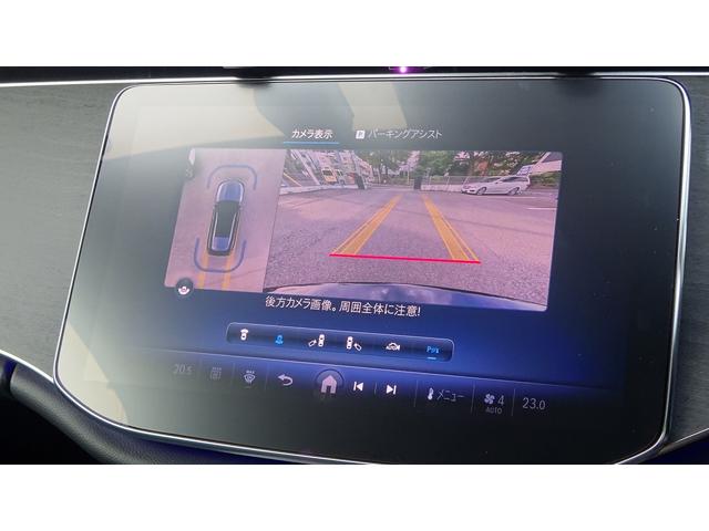 Eクラスステーションワゴン E220dステションワゴンアバギャルドAMGラインP パノラミックスライディングルーフ・弊社デモカー・法人ワンオーナー・認定中古車・新車保証継承(18枚目)