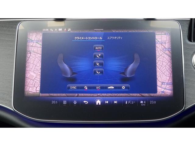 Eクラスステーションワゴン E220dステションワゴンアバギャルドAMGラインP パノラミックスライディングルーフ・弊社デモカー・法人ワンオーナー・認定中古車・新車保証継承(22枚目)