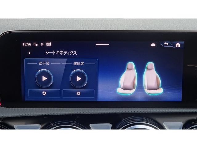 CLAクラス CLA35 4マチック アドバンスドパッケージ・パノラミックスライディングル-フ・ヘッドアップディスプレイ・弊社デモカ-・法人ワンオ-ナ-・認定中古車・新車保証継承(21枚目)