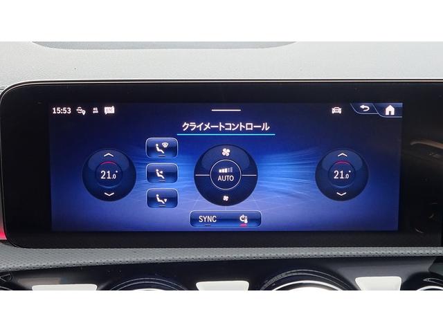 CLAクラス CLA35 4マチック アドバンスドパッケージ・パノラミックスライディングル-フ・ヘッドアップディスプレイ・弊社デモカ-・法人ワンオ-ナ-・認定中古車・新車保証継承(22枚目)