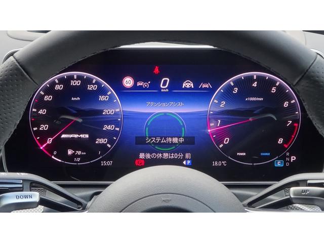 Cクラス C43 4マチック パノラミックスライディングルーフ・ブルメスタ-サウンドシステム・ヘッドアップディスプレイ・弊社デモカー・法人ワンオーナー認定中古車・新車保証継承(16枚目)