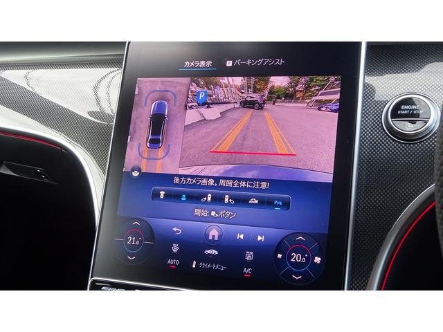 Cクラス C43 4マチック パノラミックスライディングルーフ・ブルメスタ-サウンドシステム・ヘッドアップディスプレイ・弊社デモカー・法人ワンオーナー認定中古車・新車保証継承(18枚目)