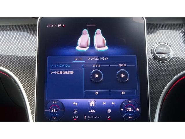 Cクラス C43 4マチック パノラミックスライディングルーフ・ブルメスタ-サウンドシステム・ヘッドアップディスプレイ・弊社デモカー・法人ワンオーナー認定中古車・新車保証継承(21枚目)