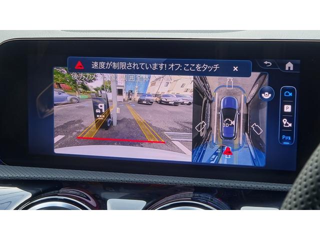 Ａクラス Ａ３５　４マチック　アドバンスドパッケージ・ＡＭＧパフォーマンスパッケージ・パノラミックスライディングルーフ・ヘッドアップディスプレイ・弊社デモカー・法人ワンオーナー・認定中古車・新車保証継承（18枚目）