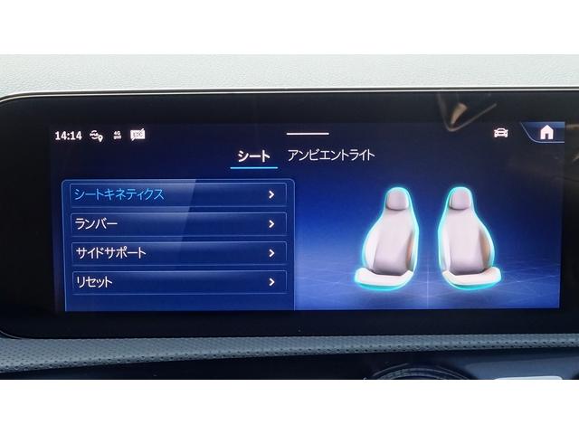 Ａクラス Ａ３５　４マチック　アドバンスドパッケージ・ＡＭＧパフォーマンスパッケージ・パノラミックスライディングルーフ・ヘッドアップディスプレイ・弊社デモカー・法人ワンオーナー・認定中古車・新車保証継承（21枚目）