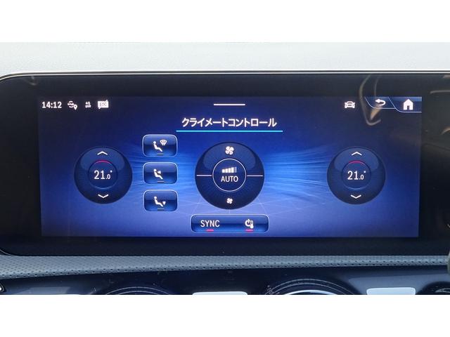 Ａクラス Ａ３５　４マチック　アドバンスドパッケージ・ＡＭＧパフォーマンスパッケージ・パノラミックスライディングルーフ・ヘッドアップディスプレイ・弊社デモカー・法人ワンオーナー・認定中古車・新車保証継承（22枚目）