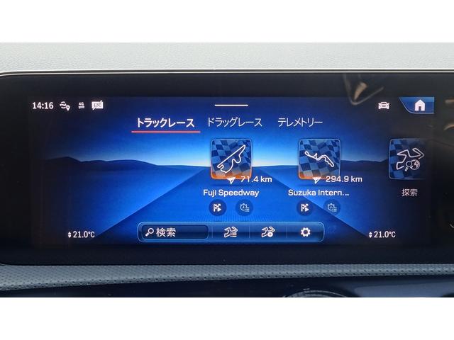 Ａクラス Ａ３５　４マチック　アドバンスドパッケージ・ＡＭＧパフォーマンスパッケージ・パノラミックスライディングルーフ・ヘッドアップディスプレイ・弊社デモカー・法人ワンオーナー・認定中古車・新車保証継承（23枚目）