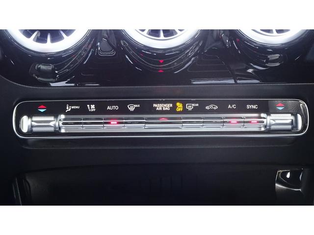 Ａクラス Ａ３５　４マチック　アドバンスドパッケージ・ＡＭＧパフォーマンスパッケージ・パノラミックスライディングルーフ・ヘッドアップディスプレイ・弊社デモカー・法人ワンオーナー・認定中古車・新車保証継承（25枚目）