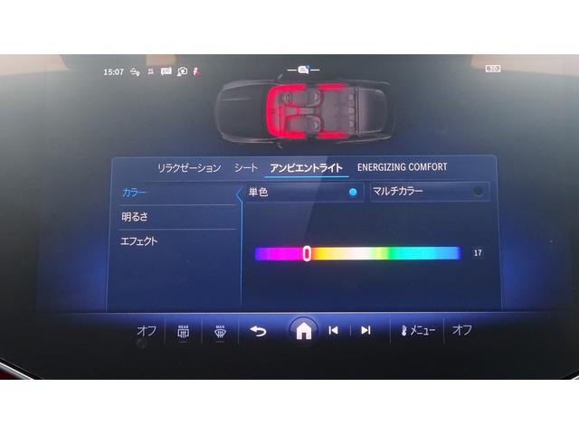 Eクラスステーションワゴン E300 ステーションワゴン エクスクルーシブ デジタルインテリアパッケージ・レザ-エクスクル-シブパッケ-ジ・弊社デモカー・法人ワンオーナー・認定中古車・新車保証継承(20枚目)