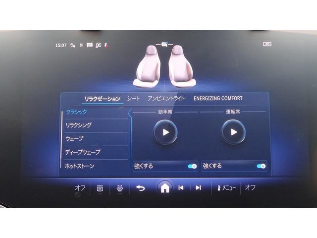 Eクラスステーションワゴン E300 ステーションワゴン エクスクルーシブ デジタルインテリアパッケージ・レザ-エクスクル-シブパッケ-ジ・弊社デモカー・法人ワンオーナー・認定中古車・新車保証継承(21枚目)